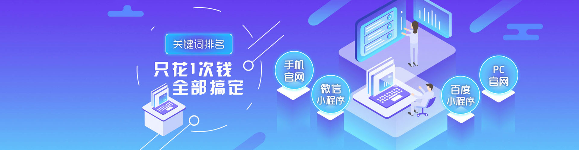 霞浦百度推广代理
