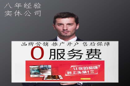 信息流广告优化策略：以百度案例为鉴